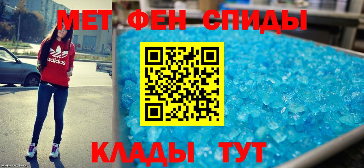 АМФЕТАМИН Premium Кудымкар