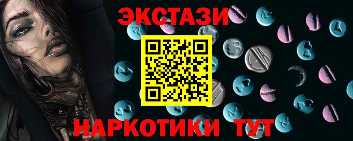 Ecstasy Дубай Кудымкар