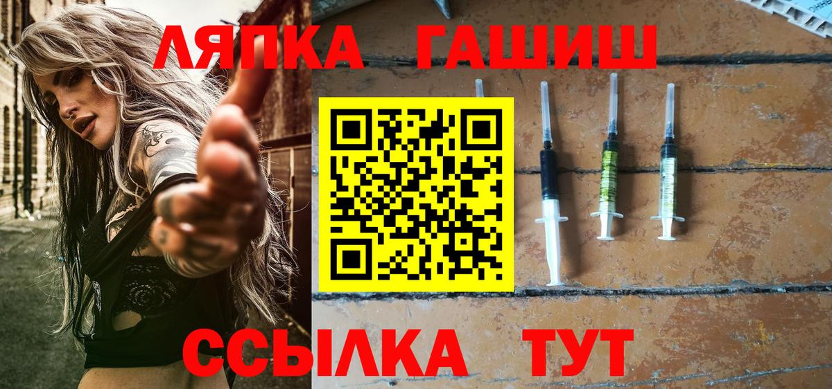 Гашиш 40% ТГК Кудымкар