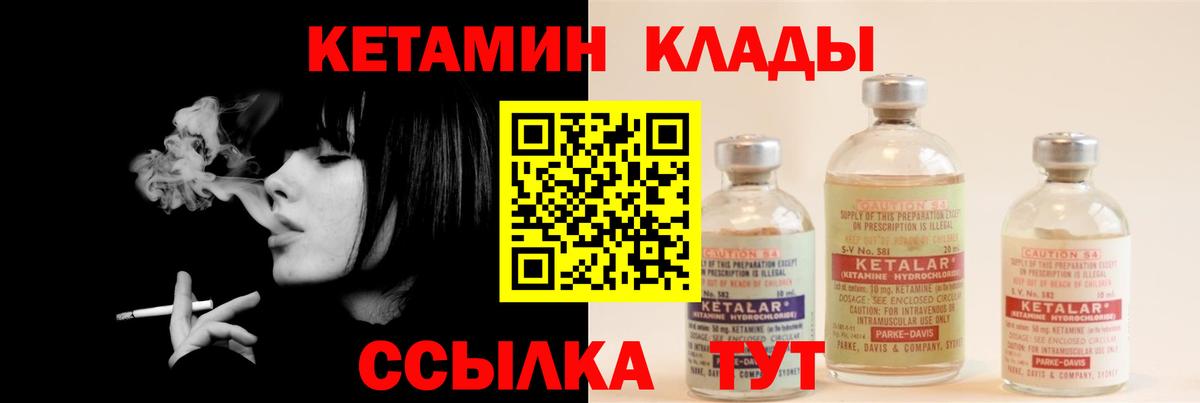 Кудымкар  Кетамин VHQ  hydra маркетплейс  КЕТАМИН ketamine  Вход с VPN 