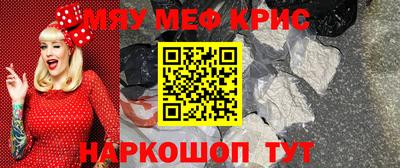 амфетамин Кинель