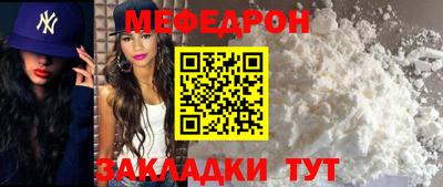 мескалин Кингисепп