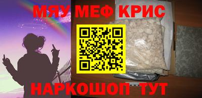 мескалин Кингисепп