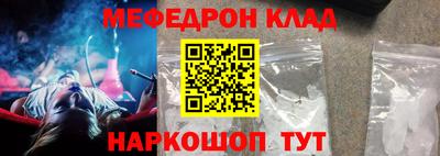 амфетамин Кинель