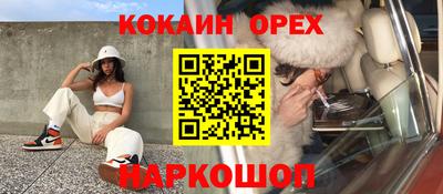 мескалин Кингисепп