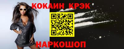 мескалин Кингисепп