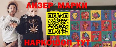 мескалин Кингисепп