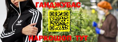 мескалин Кингисепп
