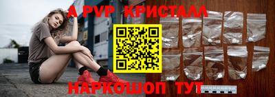 мескалин Кингисепп