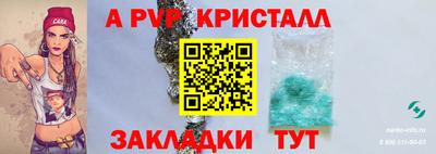 амфетамин Кинель