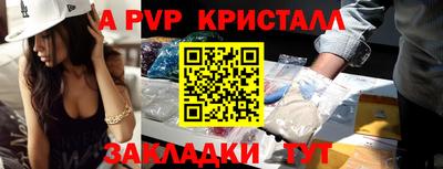 мескалин Кингисепп