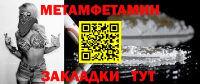 мескалин Кингисепп