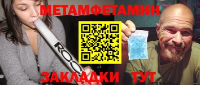 мескалин Кингисепп