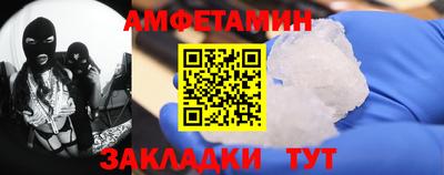 амфетамин Кинель