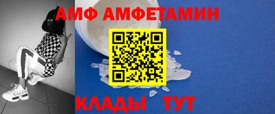 амфетамин Кинель