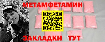 мескалин Кингисепп