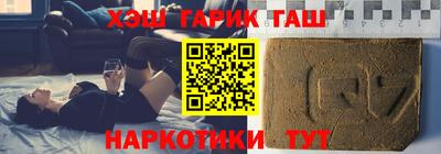 амфетамин Кинель