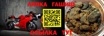 мескалин Кингисепп