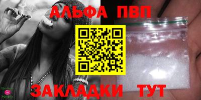 амфетамин Кинель