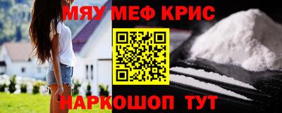мескалин Кингисепп
