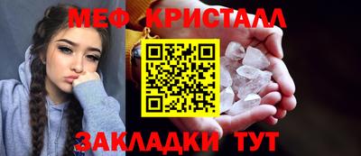 мескалин Кингисепп
