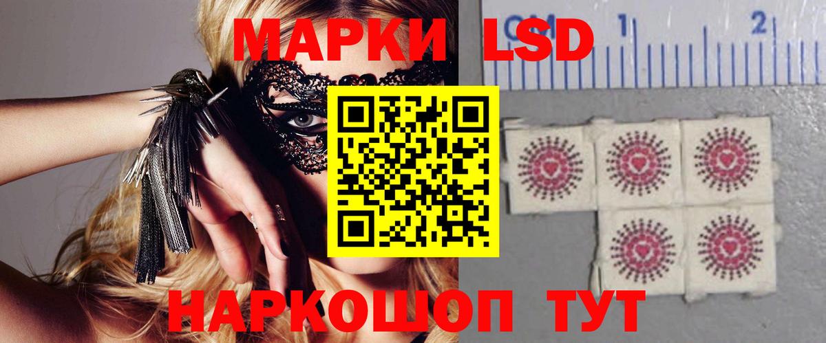 LSD-25 экстази ecstasy Кудымкар