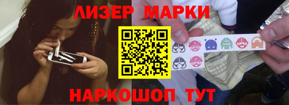 Кудымкар  ЛСД экстази кислота  Лсд 25 экстази  Вход с VPN  ЛСД экстази ecstasy 