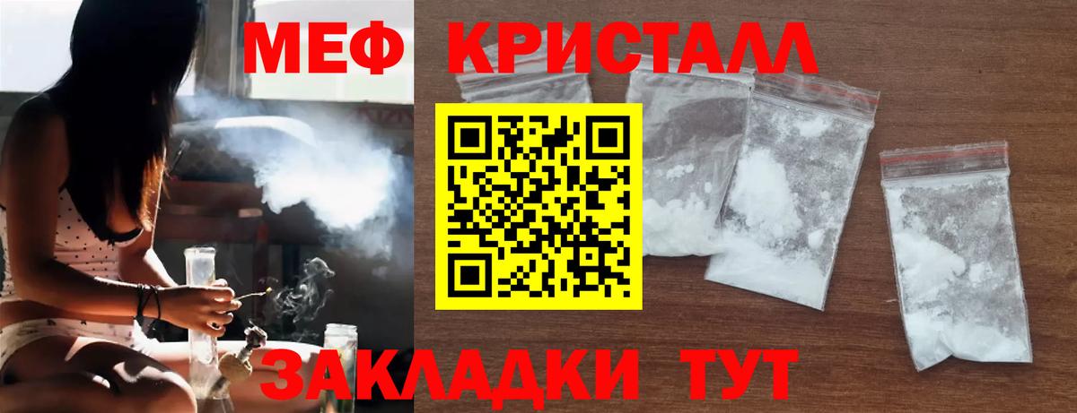 Меф Кудымкар