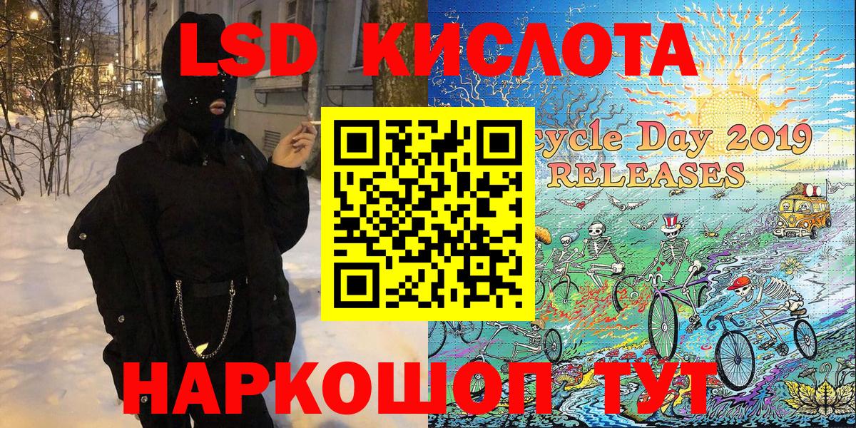 Наркотические марки 1,5мг Кудымкар