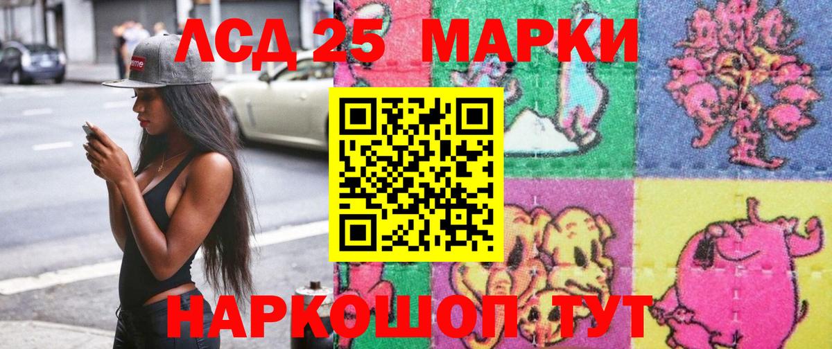 Наркотические марки 1,5мг  Наркотические марки 1,5мг  Кудымкар  Вход с VPN 