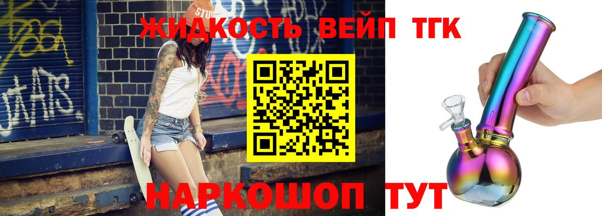 Кудымкар  Дистиллят ТГК жижа  omg зеркало  Вход с VPN 