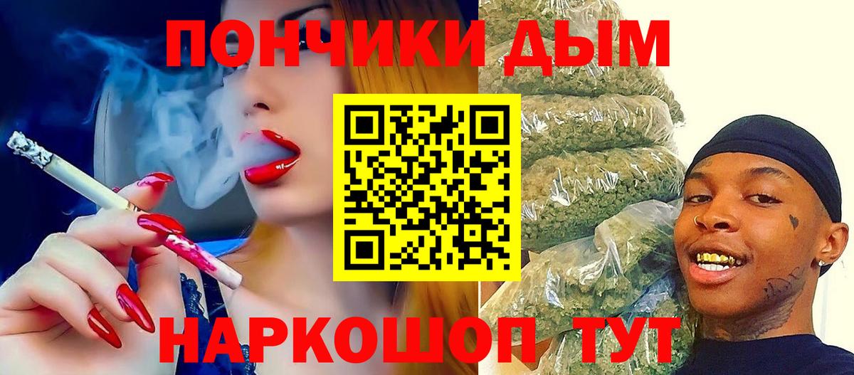 МАРИХУАНА AK-47  МАРИХУАНА OG Kush  Вход с VPN  Кудымкар  Шишки марихуана MAZAR 